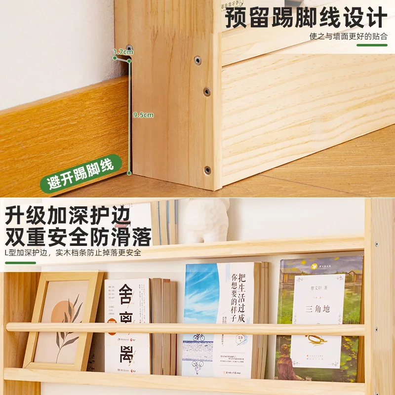 シンプルな木製本棚子供用絵本収納棚多用途フロア本棚リビングル - Bookshelf 5 Tier のレビューと価格